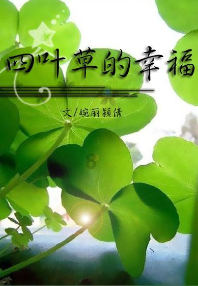 上升的五彩石
