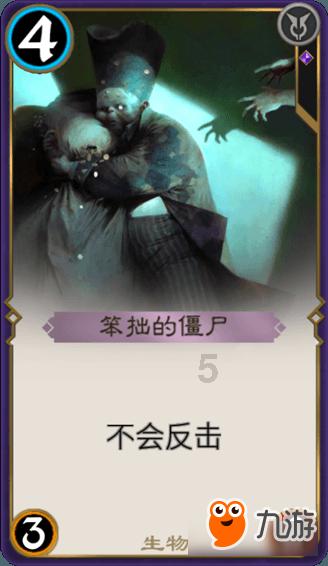 植物大战僵尸16