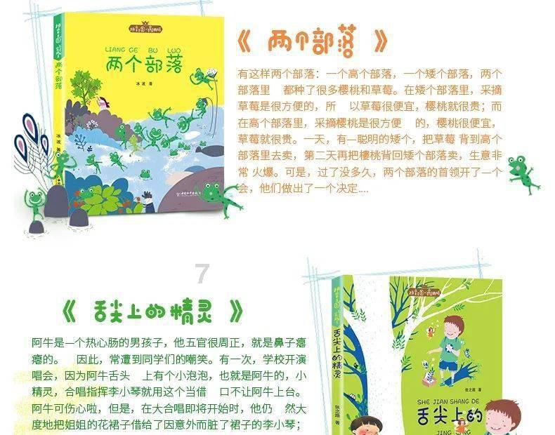 鑫闻界|金价又涨了,2023金价“高烧”2024看“多”金?