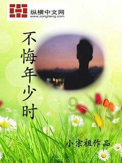 泰亚史诗